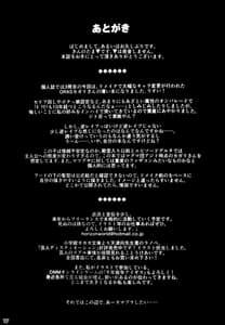 Page 16: 015.jpg | Target Lock Engage | View Page!