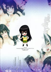 Page 16: 015.jpg | TastYui 2 | View Page!