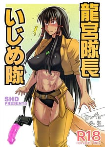 Read Tatsumiya Taichou Ijime Tai with English Translation