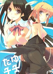 Read Tayu Chichi! with English Translation