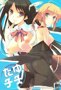 Page 1: 000.jpg | Tayu Chichi! | View Page!