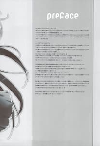 Page 4: 003.jpg | Tayu Chichi! | View Page!