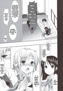 Page 7: 006.jpg | Tayu Chichi! | View Page!