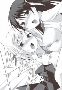 Page 16: 015.jpg | Tayu Chichi! | View Page!
