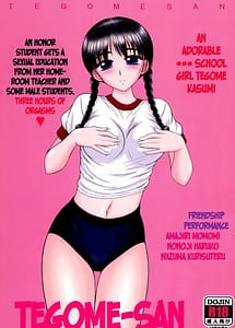 Read Tegome-san with English Translation