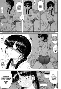 Page 3: 002.jpg | Tegome-san | View Page!