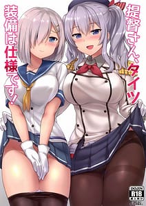 Page 1: 000.jpg | Teitoku-san Tights Soubi wa Shiyou desu! | View Page!