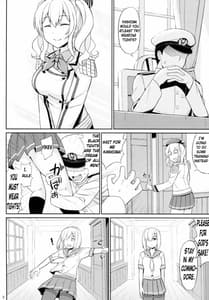 Page 2: 001.jpg | Teitoku-san Tights Soubi wa Shiyou desu! | View Page!