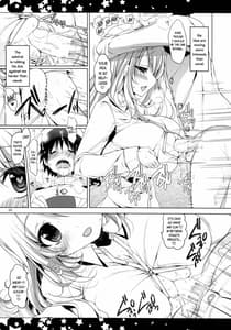 Page 8: 007.jpg | Teitoku Aishitemasu. 2 | View Page!