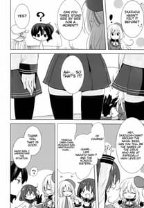 Page 3: 002.jpg | Teitoku no Goshumi | View Page!