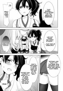 Page 4: 003.jpg | Teitoku no Goshumi | View Page!