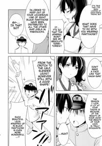 Page 9: 008.jpg | Teitoku no Goshumi | View Page!
