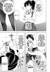 Page 10: 009.jpg | Teitoku no Goshumi | View Page!