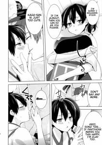 Page 13: 012.jpg | Teitoku no Goshumi | View Page!