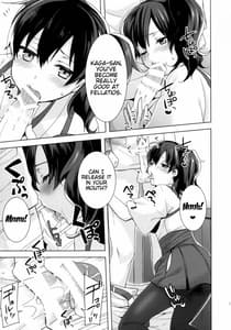 Page 14: 013.jpg | Teitoku no Goshumi | View Page!