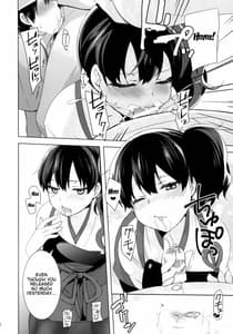Page 15: 014.jpg | Teitoku no Goshumi | View Page!