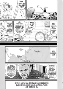 Page 4: 003.jpg | Teitoku no Ketsudan | View Page!