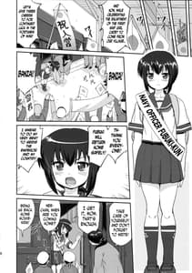 Page 5: 004.jpg | Teitoku no Ketsudan | View Page!