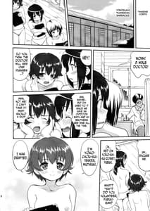 Page 7: 006.jpg | Teitoku no Ketsudan | View Page!