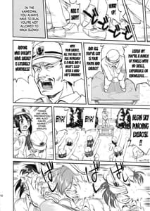 Page 9: 008.jpg | Teitoku no Ketsudan | View Page!