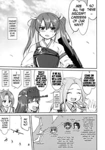 Page 4: 003.jpg | Teitoku no Ketsudan Iron Bottom Sound | View Page!