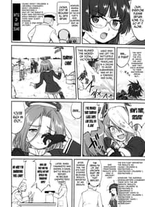 Page 15: 014.jpg | Teitoku no Ketsudan Iron Bottom Sound | View Page!