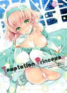 Read Temptation Princess with English Translation