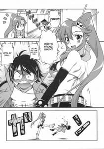 Page 5: 004.jpg | Tengen toppa Gurren Bakadan | View Page!