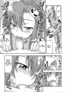 Page 13: 012.jpg | Tengen toppa Gurren Bakadan | View Page!