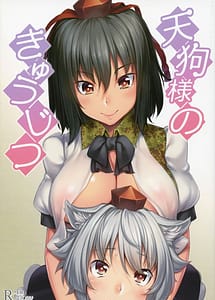Read Tengu-sama no Kyuujitsu with English Translation