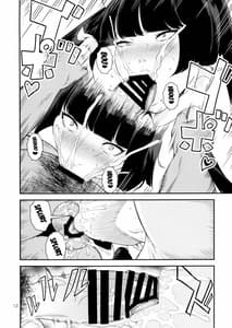 Page 11: 010.jpg | Tengu Shibori | View Page!