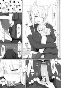 Page 5: 004.jpg | Tenko no Chichigami-sama 2 | View Page!