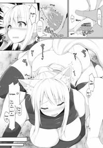 Page 10: 009.jpg | Tenko no Chichigami-sama 2 | View Page!