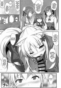 Page 6: 005.jpg | Tenko no Chichigami-sama 3 | View Page!