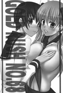 Page 2: 001.jpg | Tenpai | View Page!