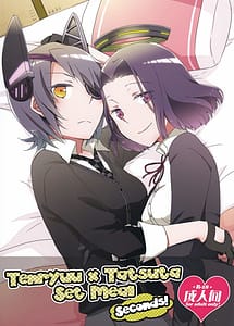 Read Tentatsuta Teishoku Okawari! with English Translation