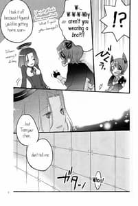 Page 6: 005.jpg | Tentatsuta Teishoku Okawari! | View Page!