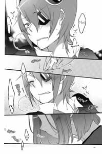 Page 13: 012.jpg | Tentatsuta Teishoku Okawari! | View Page!