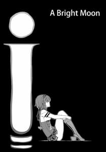 Page 3: 002.jpg | Terasu Tsuki no Shita de | View Page!