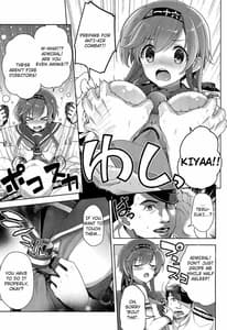 Page 6: 005.jpg | Terasu Tsuki no Shita de | View Page!