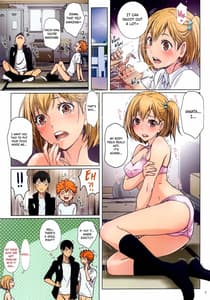Page 7: 006.jpg | Test Ganbatta yo ne!! Dakara Gohoubi Agemasu | View Page!