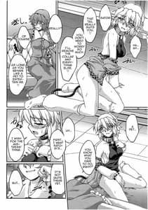 Page 11: 010.jpg | Tetsu -Mono no Tsuita Kubi- Wa | View Page!