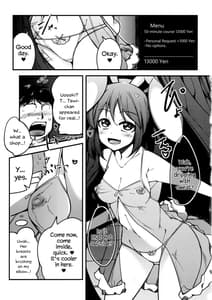 Page 2: 001.jpg | Tewi ga Nuwitekureru | View Page!