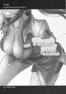 Page 2: 001.jpg | Thank You! Meyrin Route | View Page!