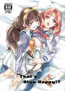 Read Thats Also Happy! with English Translation