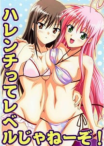 Read Thats not the Level of Indecency! with English Translation