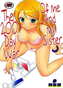 Read The 200 Day War of Me and My Sister with English Translation