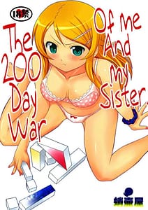 Page 1: 000.jpg | The 200 Day War of Me and My Sister | View Page!