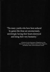 Page 4: 003.jpg | The 200 Day War of Me and My Sister | View Page!
