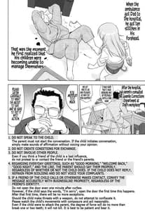Page 8: 007.jpg | The 200 Day War of Me and My Sister | View Page!